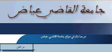 ندوة حول التحليل الإقتصادي لقانون الشغل يومي 26 و27 مارس الجاري ندوة حول التحليل الإقتصادي لقانون الشغل يومي 26 و27 مارس الجاري