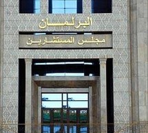 مجلس المستشارين يحذف أغلب عقوبات الحبس من قانون المستهلك مجلس المستشارين يحذف أغلب عقوبات الحبس من قانون المستهلك