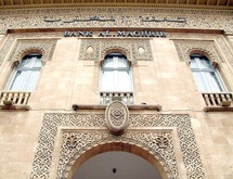 Bank Al Maghrib : Hausse de 2,4% des prix des actifs immobiliers au 3è trimestre 2010 Bank Al Maghrib : Hausse de 2,4% des prix des actifs immobiliers au 3è trimestre 2010
