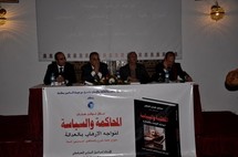 حقوقيون: المغرب بحاجة إلى مجهودات أكبر في مجال حقوق الإنسان وإصلاح القضاء حقوقيون: المغرب بحاجة إلى مجهودات أكبر في مجال حقوق الإنسان وإصلاح القضاء