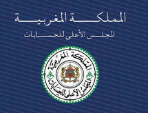 الافتحاص العمومي يشكل رافعة للحكامة الجيدة الافتحاص العمومي يشكل رافعة للحكامة الجيدة