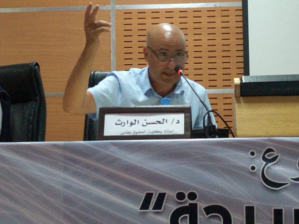 الهجرة وتحديات الاندماج في ظل عولمة مسيجة موضوع ندوة علمية بالحسيمة