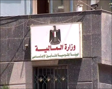 مصر - وزارة المالية تنتهى من مسودة قانون جديد للضريبة على الدخل مصر - وزارة المالية تنتهى من مسودة قانون جديد للضريبة على الدخل