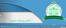 المجلس الأعلى ينظم الجلسة الافتتاحية للسنة القضائية 2011 يوم الخميس القادم بالرباط المجلس الأعلى ينظم الجلسة الافتتاحية للسنة القضائية 2011 يوم الخميس القادم بالرباط