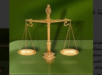 جمعية هيئات المحامين بالمغرب مستعدة لتقريب وجهات النظر بين الحكومة ونقابات العدل جمعية هيئات المحامين بالمغرب مستعدة لتقريب وجهات النظر بين الحكومة ونقابات العدل