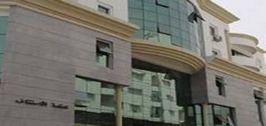 تقرير حول المائدة المستديرة المنعقدة بخصوص المنازعات المتعلقة بقضايا الأكرية تقرير حول المائدة المستديرة المنعقدة بخصوص المنازعات المتعلقة بقضايا الأكرية
