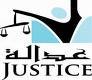 التطبيق القضائي لمدونة الشغل ومواقف الفرقاء الاجتماعيين التطبيق القضائي لمدونة الشغل ومواقف الفرقاء الاجتماعيين