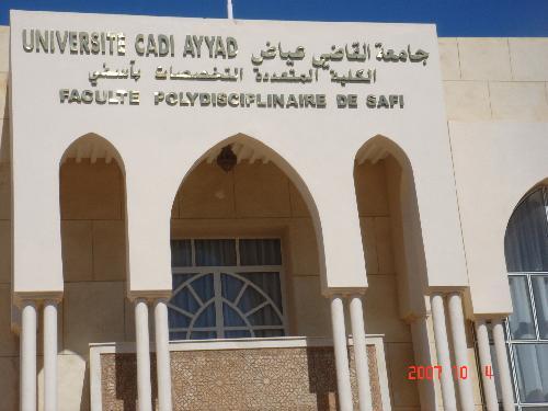 تقرير ندوة حول موضوع زواج القاصر اية حماية تقرير ندوة حول موضوع زواج القاصر اية حماية