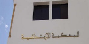 إحصاء أزيد من 900 حالة زواج غير موثق بإقليمي تازة وكرسيف إحصاء أزيد من 900 حالة زواج غير موثق بإقليمي تازة وكرسيف