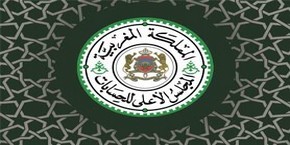 المجلس الأعلى للحسابات ومجالسه الجهوية توجه 11 تقريرا إلى النيابات العامة المختصة سنة 2010 المجلس الأعلى للحسابات ومجالسه الجهوية توجه 11 تقريرا إلى النيابات العامة المختصة سنة 2010