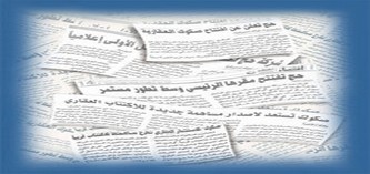 ضرورة مراجعة قانون الصحفي المهني في المغرب ضرورة مراجعة قانون الصحفي المهني في المغرب