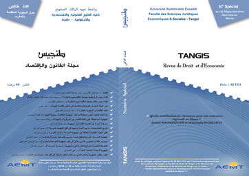 عدد خاص من مجلة "طنجيس" حول الجهوية المتقدمة بالمغرب عدد خاص من مجلة "طنجيس" حول الجهوية المتقدمة بالمغرب