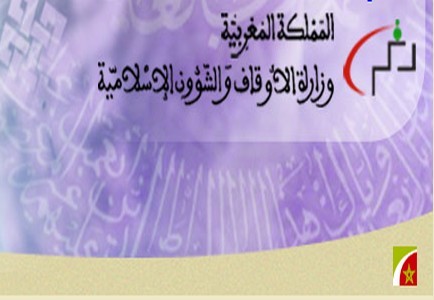 تعلن وزارة الأوقاف والشؤون الإسلامية أنها تعتزم توظيف أربعة و أربعين (44) متصرفا من الدرجة الثانية، عن طريق الانتقاء تعلن وزارة الأوقاف والشؤون الإسلامية أنها تعتزم توظيف أربعة و أربعين (44) متصرفا من الدرجة الثانية، عن طريق الانتقاء