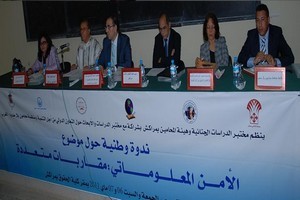 التقريـر الختامي للنـدوة المنعقدة حول الأمـن المعلوماتي: مقاربات متعددة يومي 6 و7 ماي 2011 التقريـر الختامي للنـدوة المنعقدة حول الأمـن المعلوماتي: مقاربات متعددة يومي 6 و7 ماي 2011