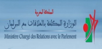 إعلان عن فتح مباراة لتوظيف متصرف واحد (01) من الدرجة الثالثة إعلان عن فتح مباراة لتوظيف متصرف واحد (01) من الدرجة الثالثة