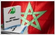 التعديلات النهائية التي أدخلت على الوثيقة الدستورية التي أعدتها لجنة تعديل الدستور التعديلات النهائية التي أدخلت على الوثيقة الدستورية التي أعدتها لجنة تعديل الدستور
