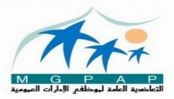 الاعلان بالرباط عن تأسيس الاتحاد التعاضدي المغربي الاعلان بالرباط عن تأسيس الاتحاد التعاضدي المغربي