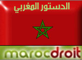 النص الرسمي للدستور المغربي المراجع بتاريخ 1 يوليوز 2011