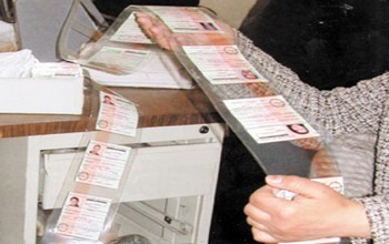 البطاقة الوطنية القديمة ستظل سارية المفعول الى غاية آخر 2013 البطاقة الوطنية القديمة ستظل سارية المفعول الى غاية آخر 2013