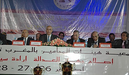 كلمة وزير العدل في أشغال المؤتمر السابع والعشرون لجمعية هيئات المحامين بالمغرب كلمة وزير العدل في أشغال المؤتمر السابع والعشرون لجمعية هيئات المحامين بالمغرب