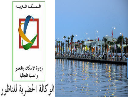 تقرير عن انجاز تدريب ميداني بالوكالة الحضرية للناظور تقرير عن انجاز تدريب ميداني بالوكالة الحضرية للناظور