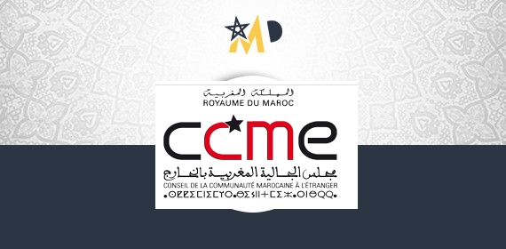 مجلس الجالية المغربية بالخارج يطلق تلفزة إلكترونية وموقع MarocDroit يتفاعل إيجابيا لدعم التجربة مجلس الجالية المغربية بالخارج يطلق تلفزة إلكترونية وموقع MarocDroit يتفاعل إيجابيا لدعم التجربة