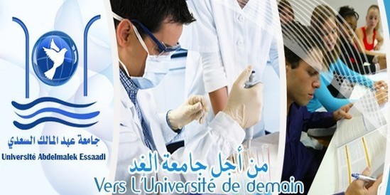 إحداث دبلوم ماجستير مزدوج في مجال السياحة المسؤولة والتنمية البشرية إحداث دبلوم ماجستير مزدوج في مجال السياحة المسؤولة والتنمية البشرية