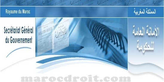 وضع مشروع القانون في شأن النقل بواسطة السيارات عبر الطرق على موقع الأمانة العامة للحكومة لإتاحة الإمكانية للأشخاص المهتمين لإبداء تعاليقهم بشأنه وضع مشروع القانون في شأن النقل بواسطة السيارات عبر الطرق على موقع الأمانة العامة للحكومة لإتاحة الإمكانية للأشخاص المهتمين لإبداء تعاليقهم بشأنه