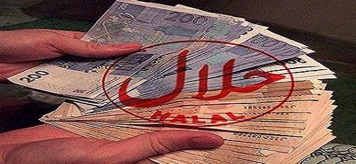 ندوة تحت عنوان حوار مفتوح حول الاقتصاد الإسلامي والتمويلات البديلة بالمغرب ندوة تحت عنوان حوار مفتوح حول الاقتصاد الإسلامي والتمويلات البديلة بالمغرب