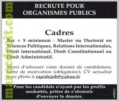 Recrute pour Organismes Publics       توظيف أطر عليا في عدة تخصصات من طرف مؤسسات عمومية   