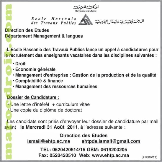 Ecole Hassania des Travaux Publics: Avis de recrutement Ecole Hassania des Travaux Publics: Avis de recrutement