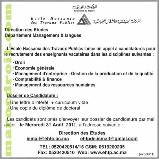 Ecole Hassania des Travaux Publics: Avis de recrutement