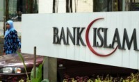 إنعقاد ندوة تحت عنوان: الاقتصاد الإسلامي والتمويلات البديلة بالمغرب إنعقاد ندوة تحت عنوان: الاقتصاد الإسلامي والتمويلات البديلة بالمغرب