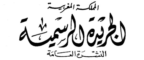 نصوص قانونية تستحق الملاحظة نصوص قانونية تستحق الملاحظة