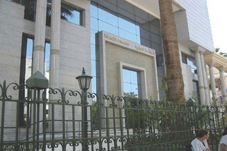 انعقاد المؤتمر الثاني لرؤساء المحاكم العليا في الدول العربية بمدينة الدار البيضاء انعقاد المؤتمر الثاني لرؤساء المحاكم العليا في الدول العربية بمدينة الدار البيضاء
