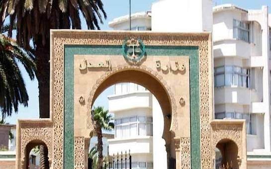 التوقيع على اتفاقية إطار للشراكة في مجال التكوين المستمر لفائدة قضاة وموظفي وزارة العدل التوقيع على اتفاقية إطار للشراكة في مجال التكوين المستمر لفائدة قضاة وموظفي وزارة العدل