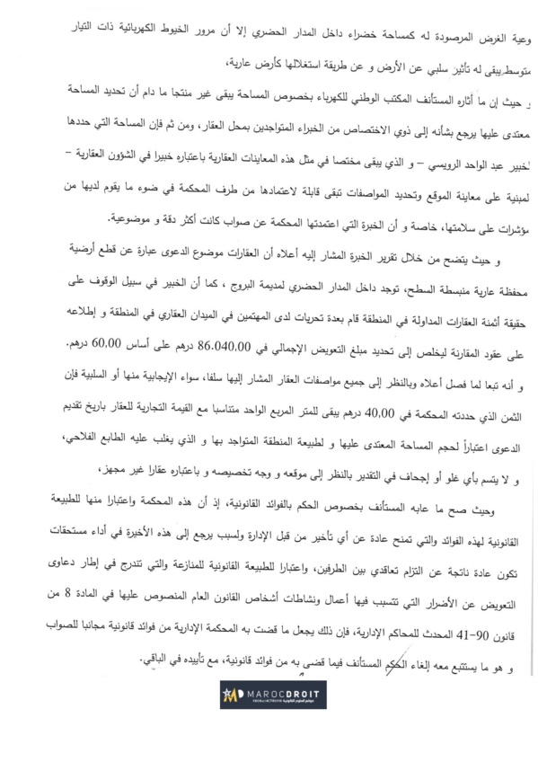 القضاء الإداري: إقامة أعمدة لخيوط الكهرباء ذات التيار المتوسط والمعتبرة كمنشأة عامة خطيرة من شأنها أن تتسبب في حدوث ضرر إستثنائي لمالك العقار - التعويض عن كافة العقار - نعم  