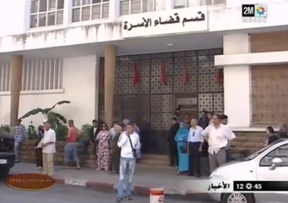 حول صندوق التكافل العائلي