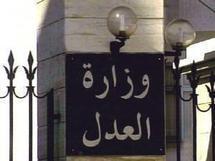أي دور لمديريتي الشؤون المدنية والجنائية لتخليق المهن القضائية؟ أي دور لمديريتي الشؤون المدنية والجنائية لتخليق المهن القضائية؟