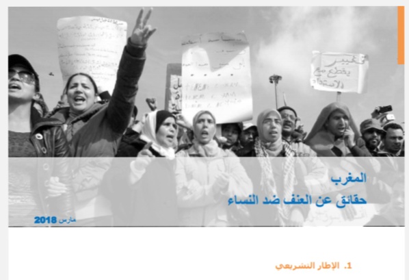 تقرير: حقائق عن العنف ضد النساء