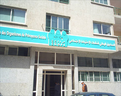 أنظمة التقاعد موضوع ندوة بسلا