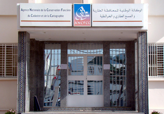 المصادقة على قانون رقم 14.07 المتعلق بالتحفيظ العقاري المصادقة على قانون رقم 14.07 المتعلق بالتحفيظ العقاري