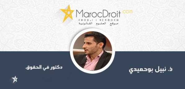 تنفيذ أحكام الإلغاء بين النص المحدود والإشكال الممدود. تنفيذ أحكام الإلغاء بين النص المحدود والإشكال الممدود.