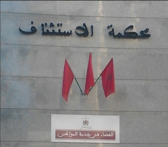 ندوة علمية حول موضوع الاقتصاد الخفي و الجرائم المالية و دورها في اعاقة التنمية: أوجه الوقاية و المكافحة ندوة علمية حول موضوع الاقتصاد الخفي و الجرائم المالية و دورها في اعاقة التنمية: أوجه الوقاية و المكافحة