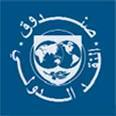 تقرير صندوق النقد الدولي حول  الاقتصاد المغربي