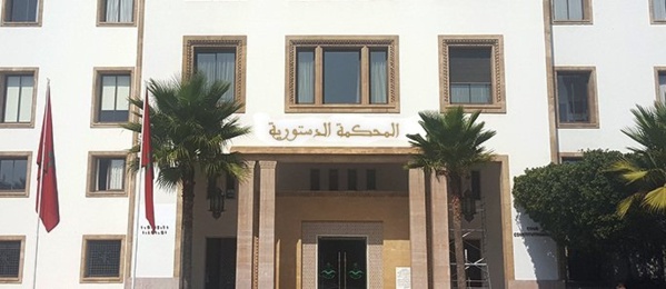 قرار المحكمة الدستورية بتاريخ 2019/7/9 بشأن دستورية النظام الداخلي لمجلس المستشارين قرار المحكمة الدستورية بتاريخ 2019/7/9 بشأن دستورية النظام الداخلي لمجلس المستشارين