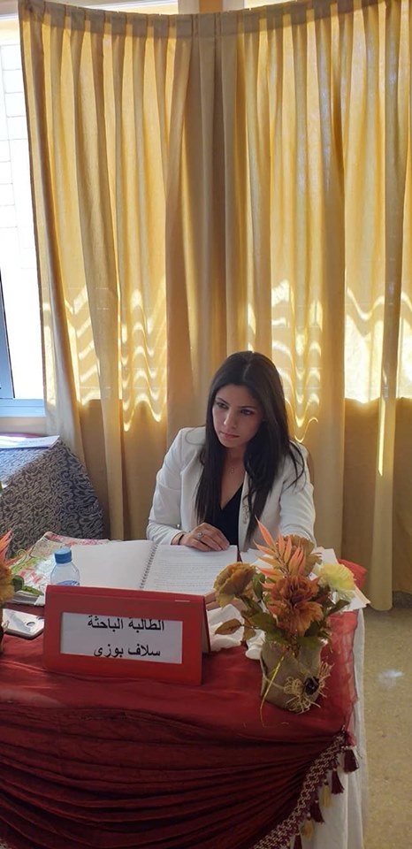 قانون العقود والعقار: مناقشة رسالة تحت عنوان المسؤولية القانونية عن الخطأ الطبي في الجراحة التجميلية دراسة مقارنة قانون العقود والعقار: مناقشة رسالة تحت عنوان المسؤولية القانونية عن الخطأ الطبي في الجراحة التجميلية دراسة مقارنة