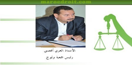 اتفاقية إطار للتعاون بين الجمعية المغربية لنشر وتنمية الوعي القانوني "ولوج"، و المركز المصري لتنمية الوعي بالقانون، لخلق شبكة إعلامية مغربية - مصرية، قانونية - قضائية اتفاقية إطار للتعاون بين الجمعية المغربية لنشر وتنمية الوعي القانوني "ولوج"، و المركز المصري لتنمية الوعي بالقانون، لخلق شبكة إعلامية مغربية - مصرية، قانونية - قضائية