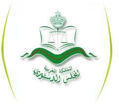 جرد عملي لإجراءات الطعون الانتخابية أمام المجلس الدستوري جرد عملي لإجراءات الطعون الانتخابية أمام المجلس الدستوري