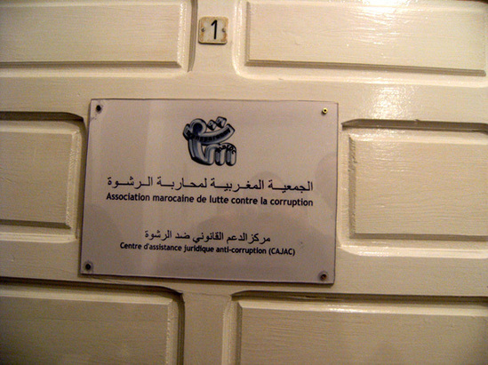 ترانسبارنسي تفتتح مركز الدعم القانوني ضدّ الرشوة بالنّاظور ترانسبارنسي تفتتح مركز الدعم القانوني ضدّ الرشوة بالنّاظور